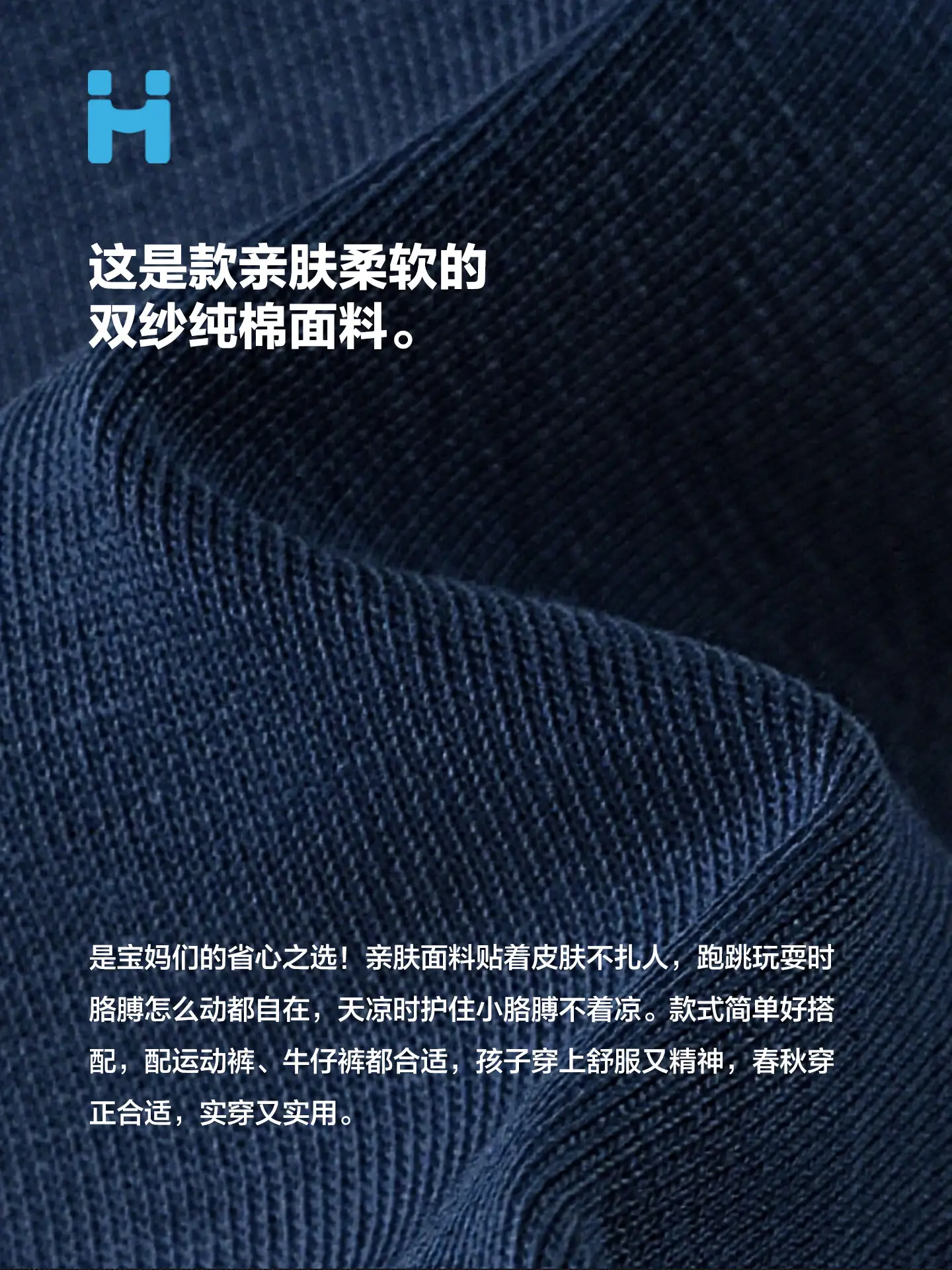 Haima Kids Long Sleeve T-Shirt Navy Blue "In The Wild" 2026