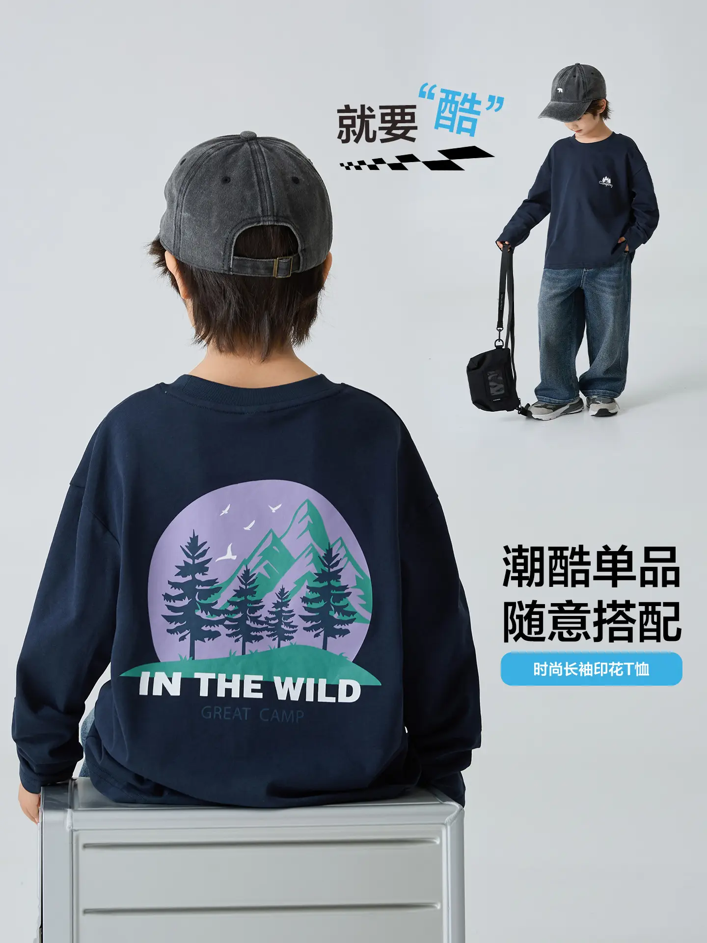 Haima Kids Long Sleeve T-Shirt Navy Blue "In The Wild" 2026