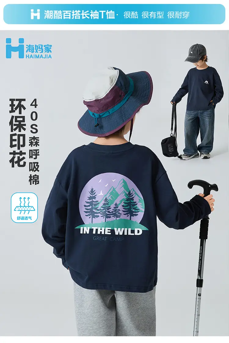 Haima Kids Long Sleeve T-Shirt Navy Blue "In The Wild" 2026 — feature 2