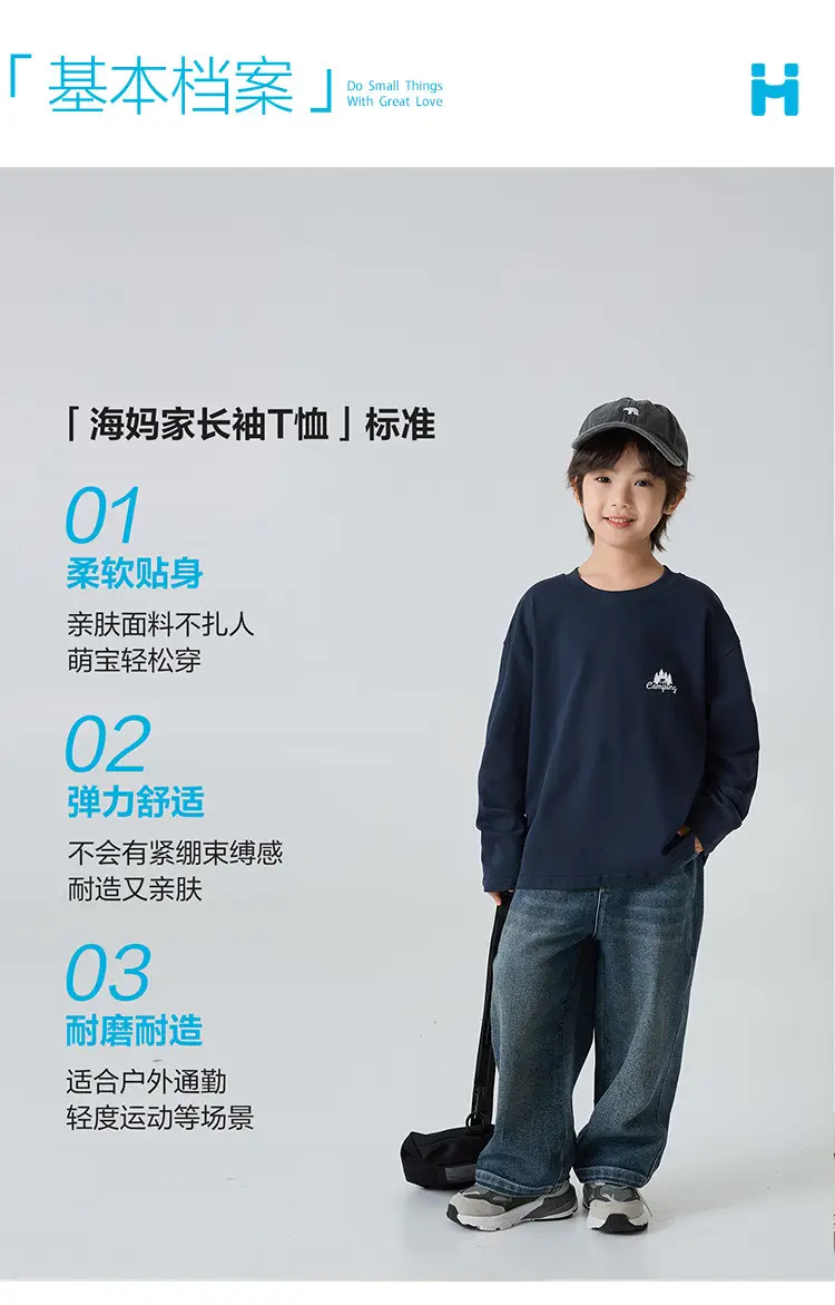 Haima Kids Long Sleeve T-Shirt Navy Blue "In The Wild" 2026 — feature 3