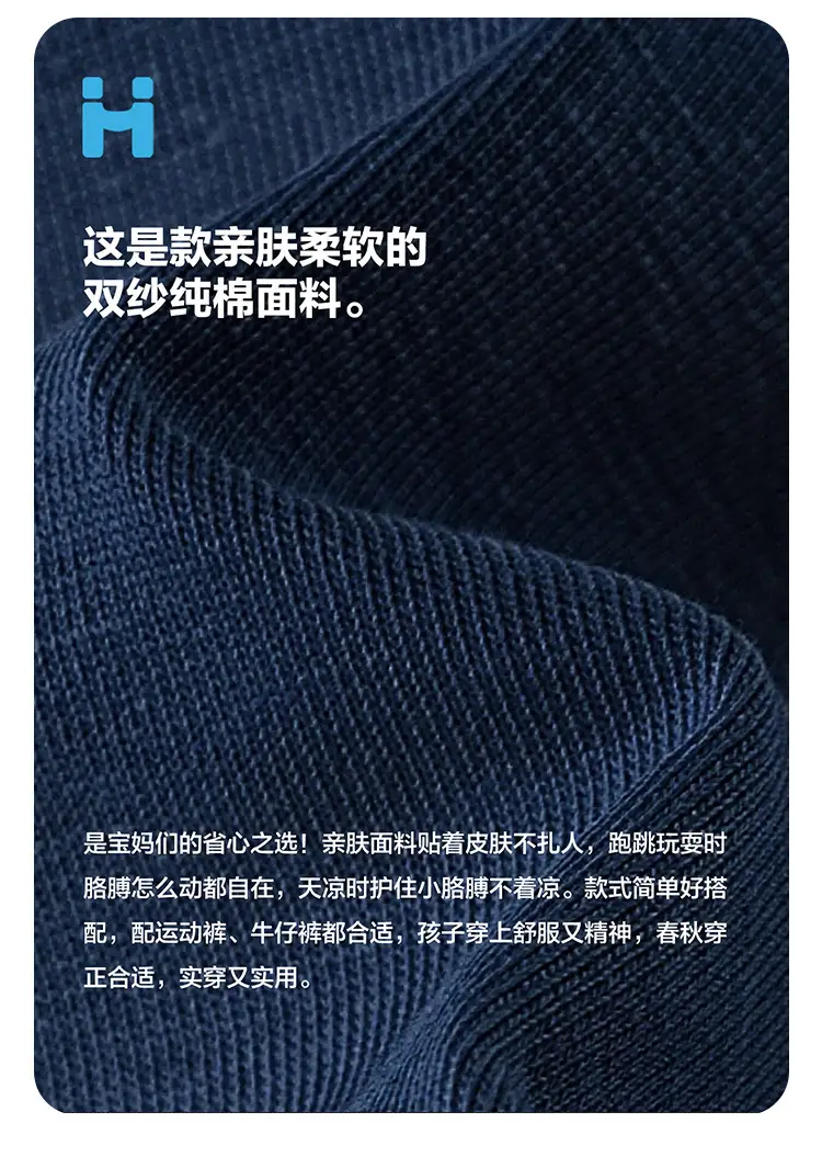 Haima Kids Long Sleeve T-Shirt Navy Blue "In The Wild" 2026 — feature 5