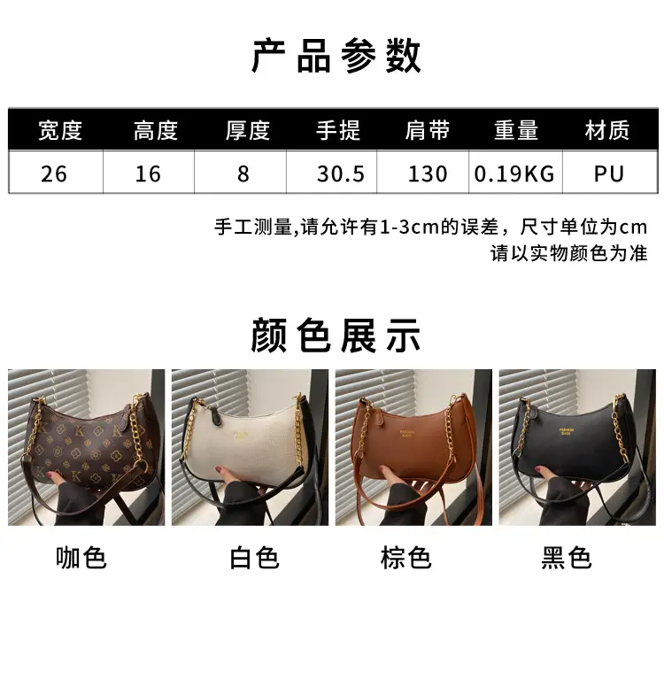 Women's Textured Shoulder Bag 2025 Summer — feature 2