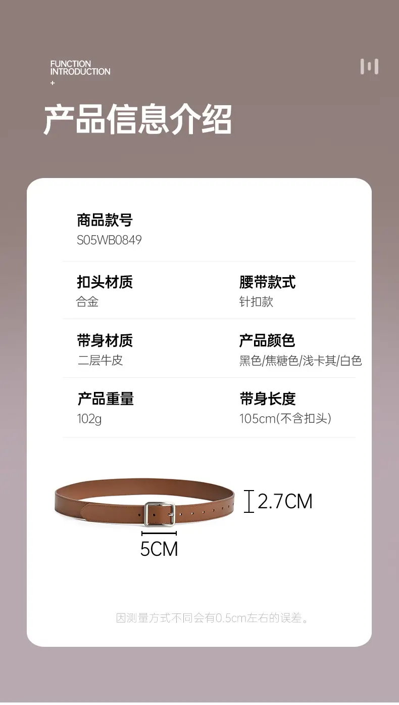 Women's Beige Genuine Leather Belt with Pin Buckle — feature 2