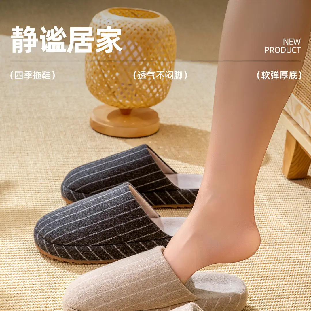 Japanese-Style Striped Cotton Slippers for Home Autumn and Winter Couple Indoor Warm Thick-Soled Winter Slippers for Women Home Wholesale — feature 1