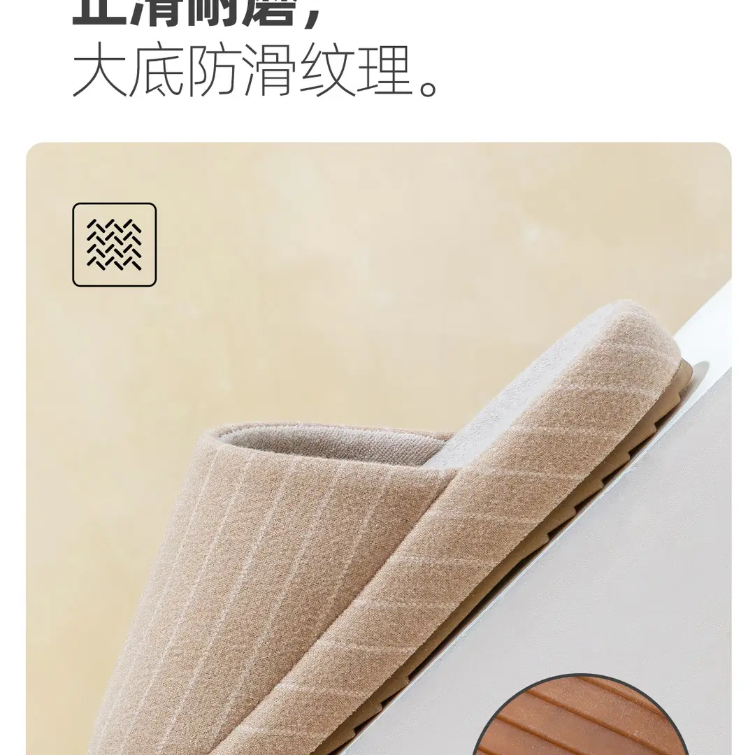 Japanese-Style Striped Cotton Slippers for Home Autumn and Winter Couple Indoor Warm Thick-Soled Winter Slippers for Women Home Wholesale — feature 12