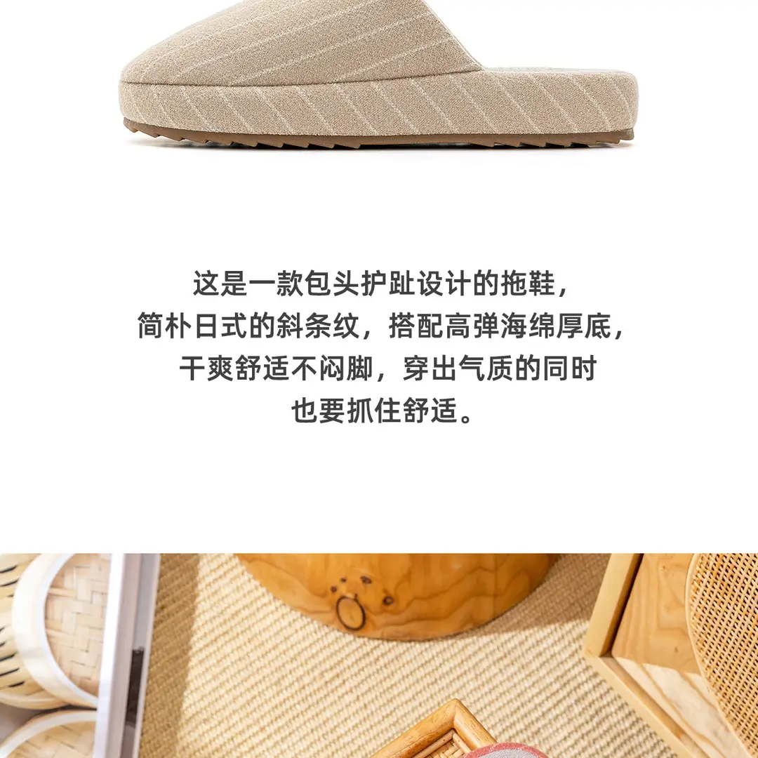 Japanese-Style Striped Cotton Slippers for Home Autumn and Winter Couple Indoor Warm Thick-Soled Winter Slippers for Women Home Wholesale — feature 3