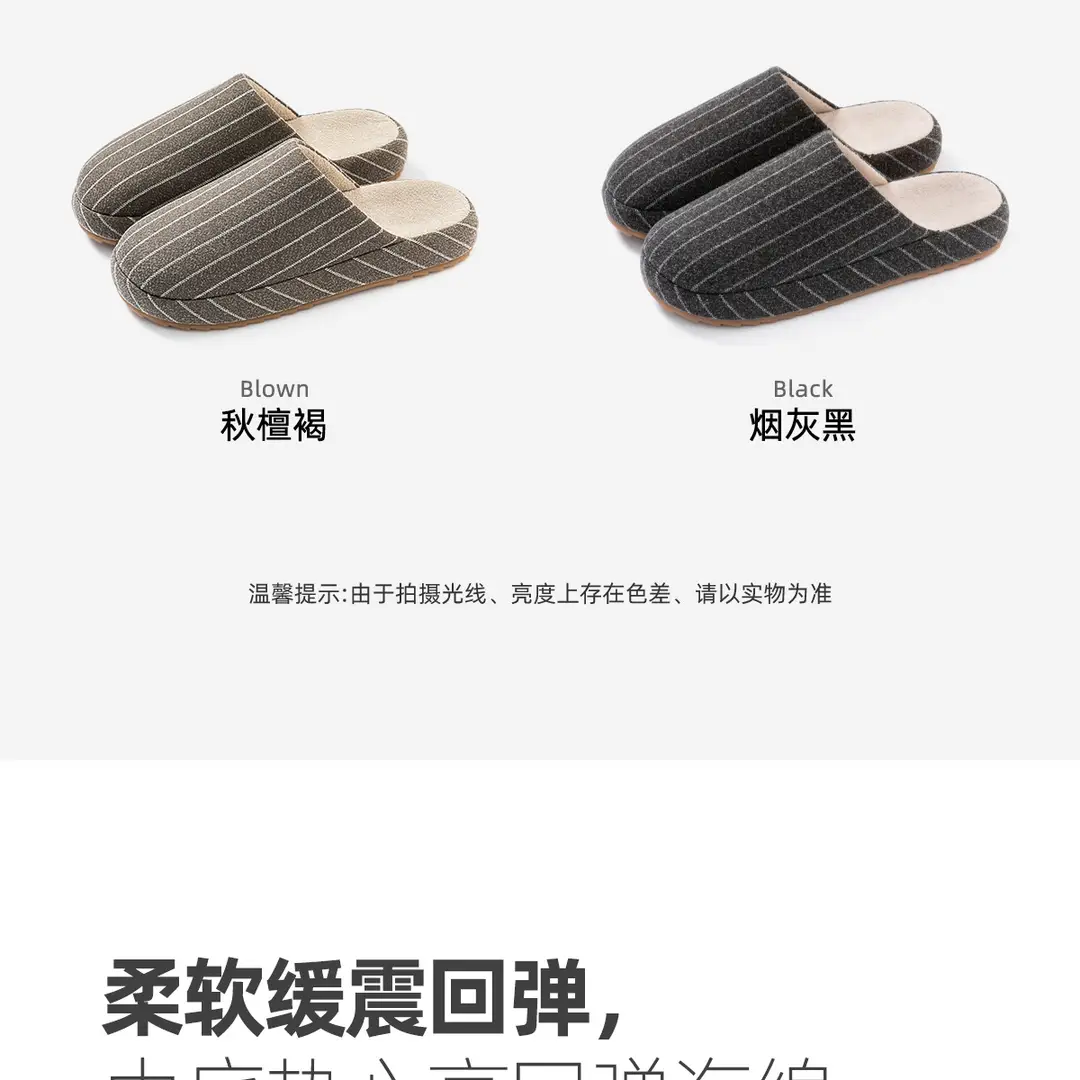Japanese-Style Striped Cotton Slippers for Home Autumn and Winter Couple Indoor Warm Thick-Soled Winter Slippers for Women Home Wholesale — feature 8