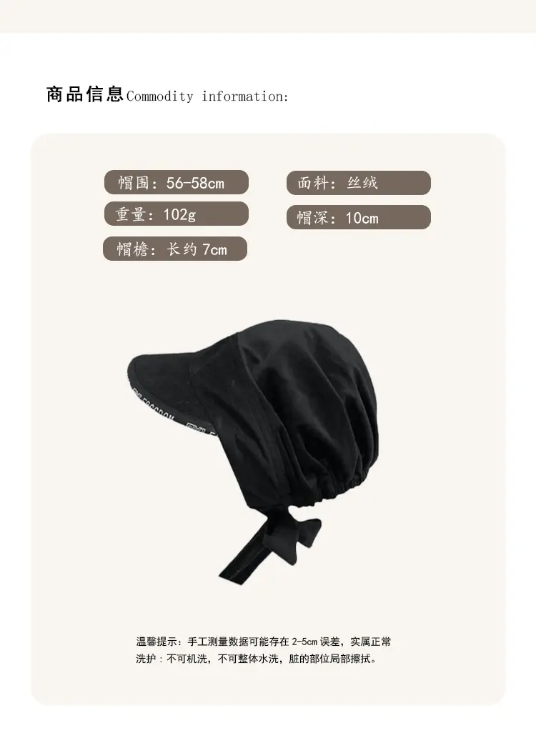 Black Velvet Turban Hat for Women Early Autumn — feature 5