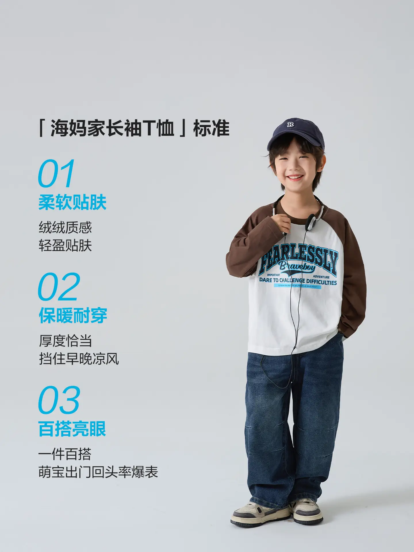 Haima Boys Letter Print Cotton Long Sleeve T-Shirt 2026 - Image 5