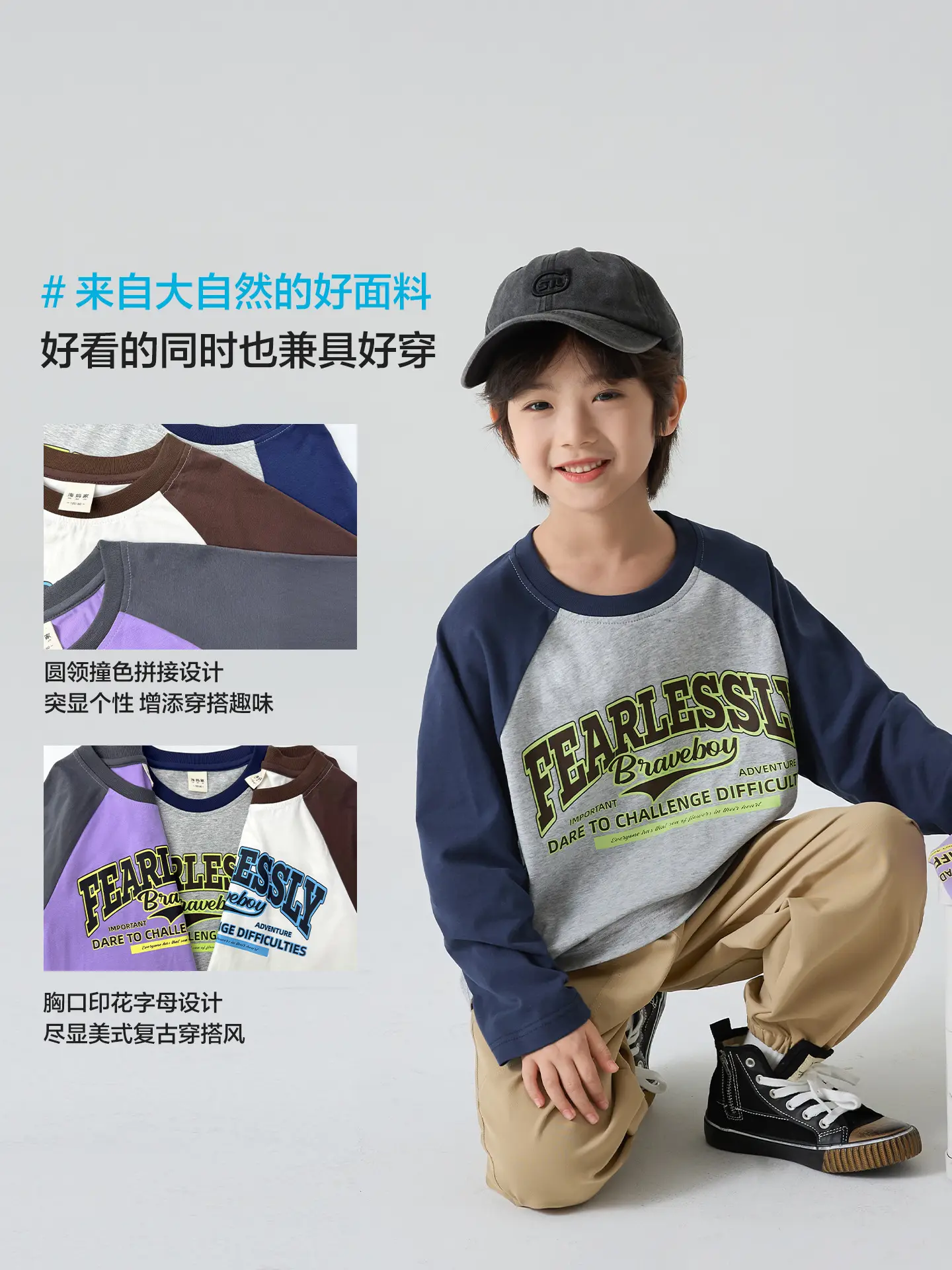 Haima Boys Letter Print Cotton Long Sleeve T-Shirt 2026 - Image 6