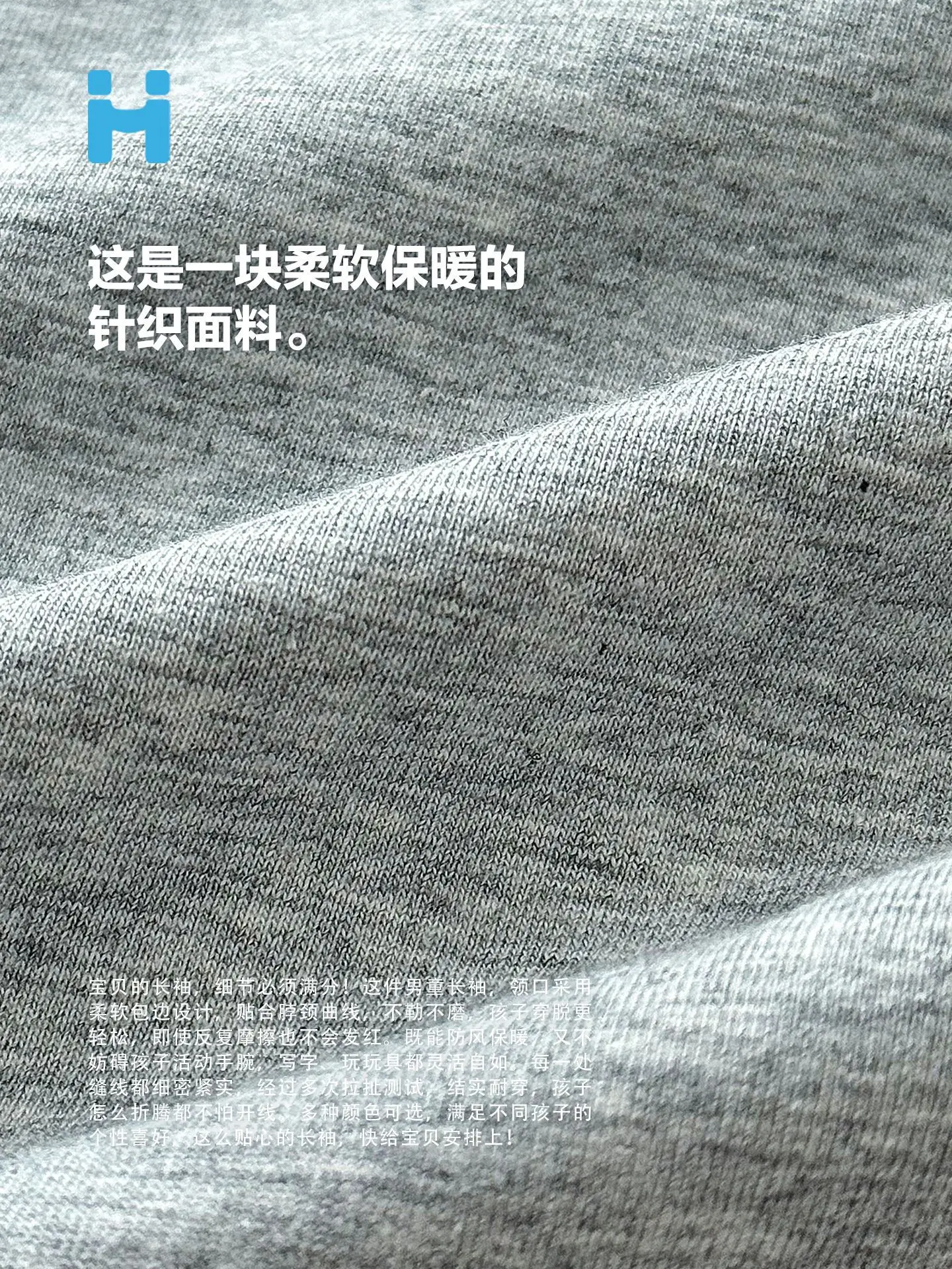 Haima Boys Letter Print Cotton Long Sleeve T-Shirt 2026 - Image 7
