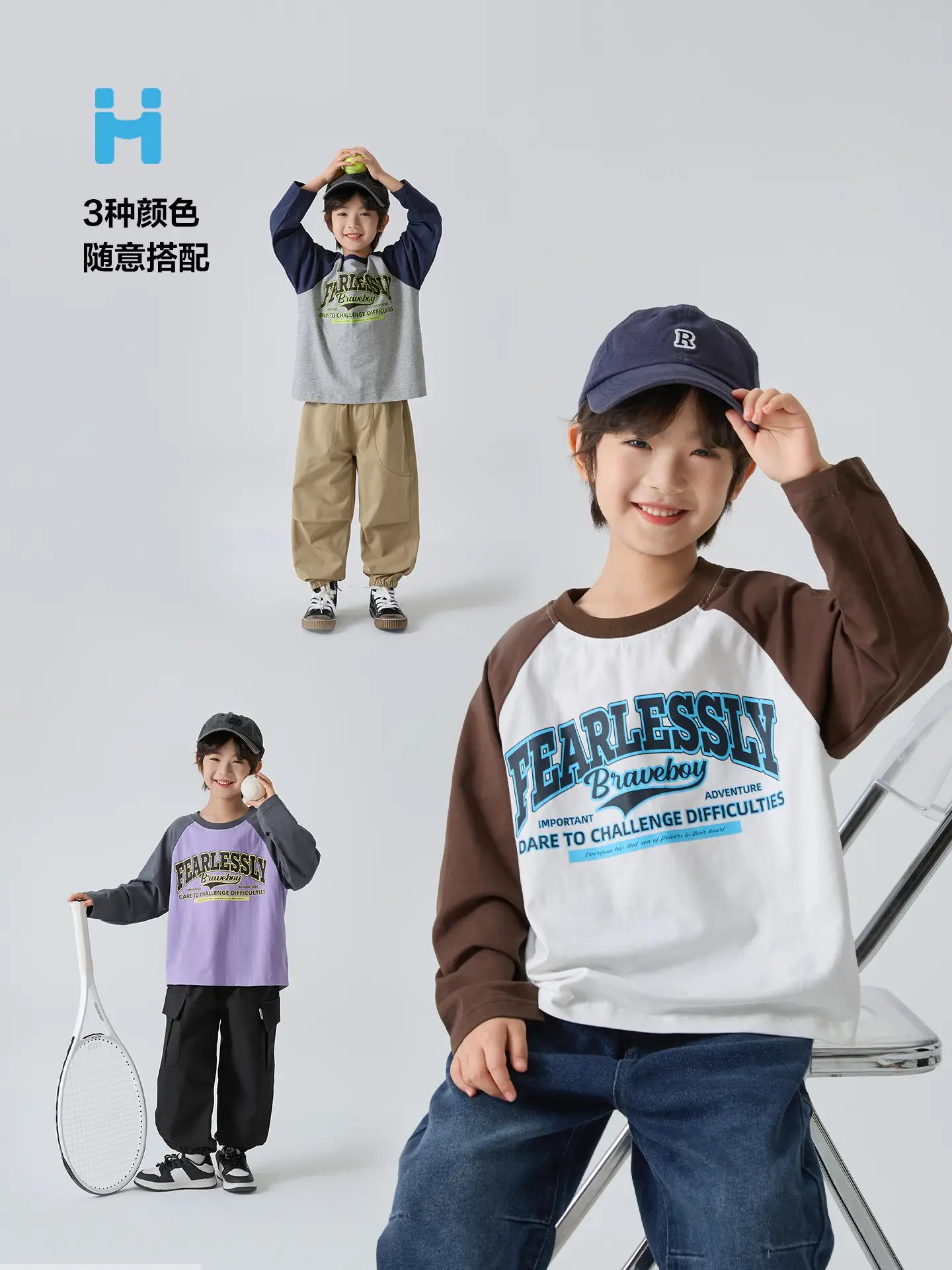 Haima Boys Letter Print Cotton Long Sleeve T-Shirt 2026 - Image 8