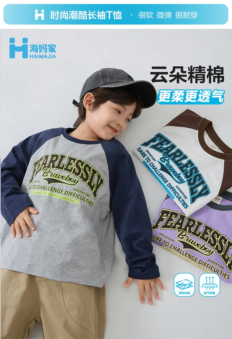 Haima Boys Letter Print Cotton Long Sleeve T-Shirt 2026 — feature 2