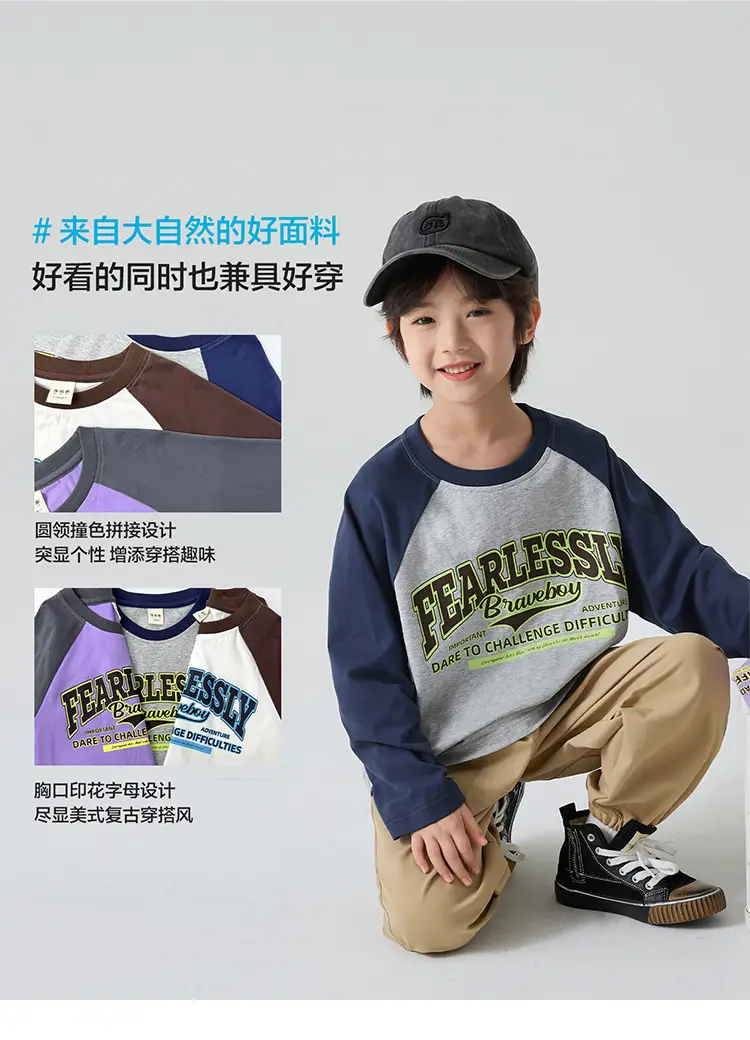 Haima Boys Letter Print Cotton Long Sleeve T-Shirt 2026 — feature 6