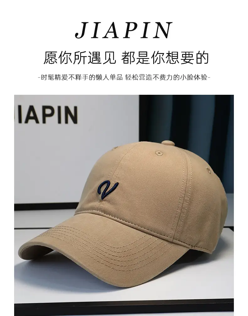 Women Beige Letter Embroidered Baseball Cap Spring Autumn — feature 1