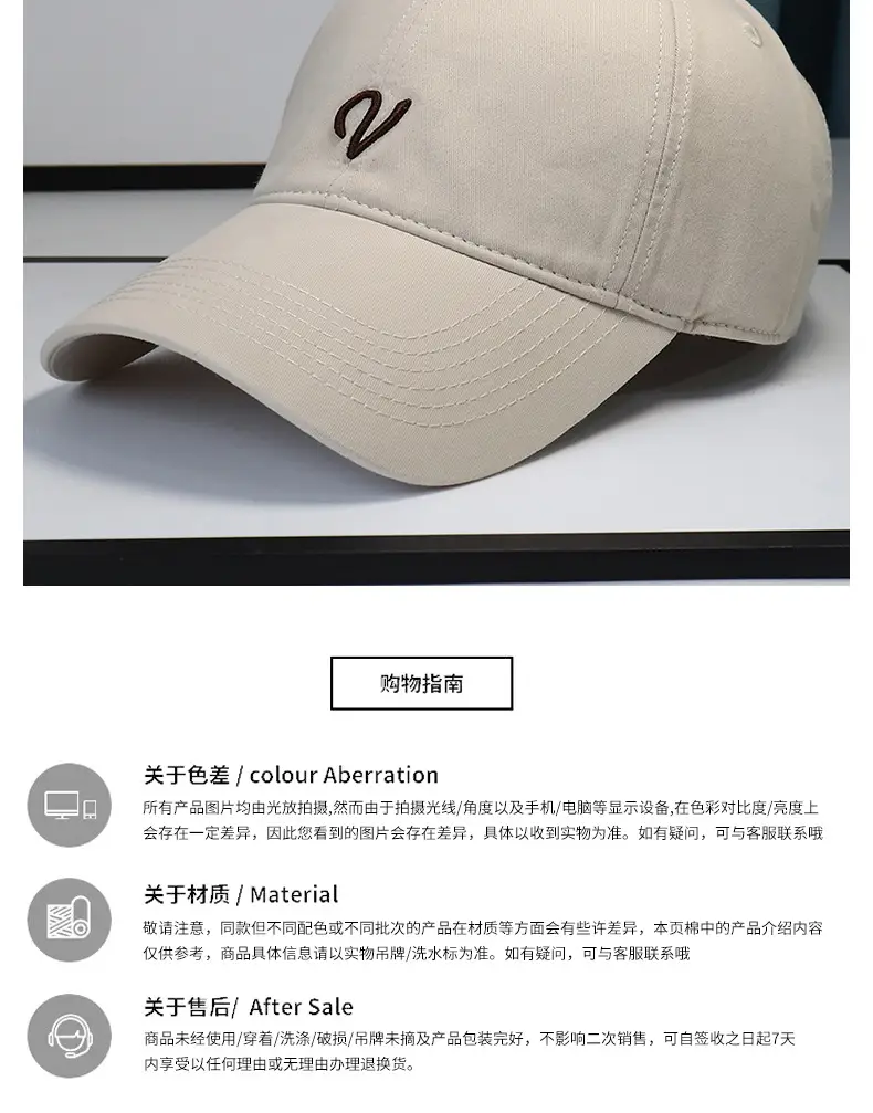 Women Beige Letter Embroidered Baseball Cap Spring Autumn — feature 12