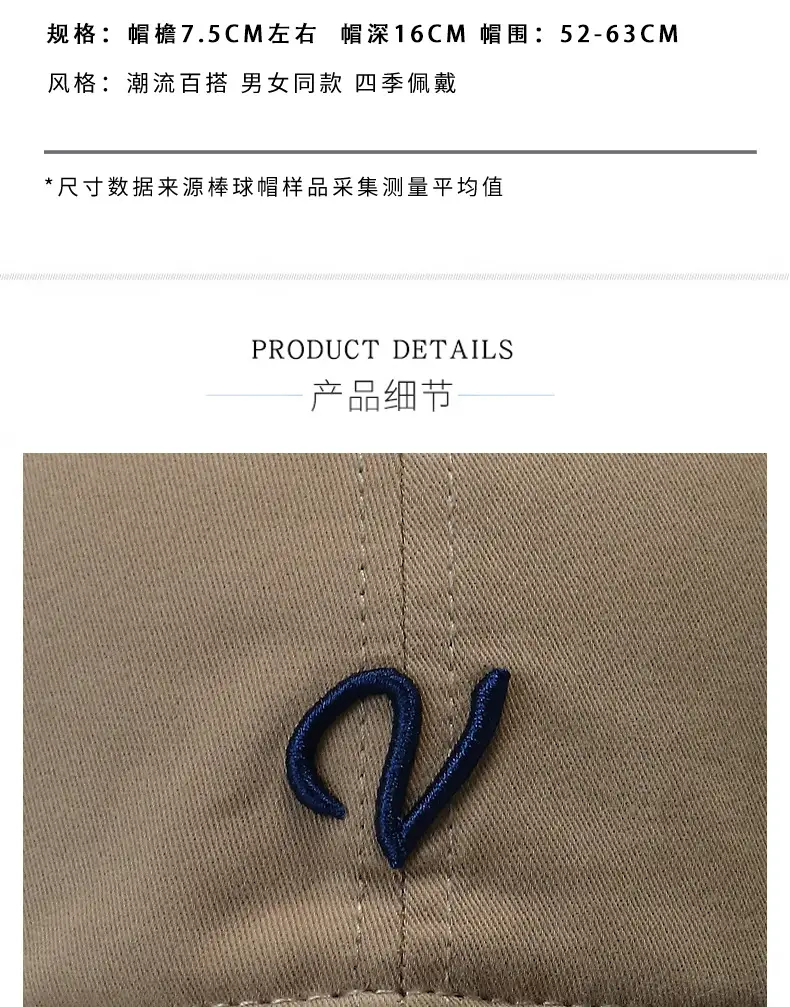 Women Beige Letter Embroidered Baseball Cap Spring Autumn — feature 3