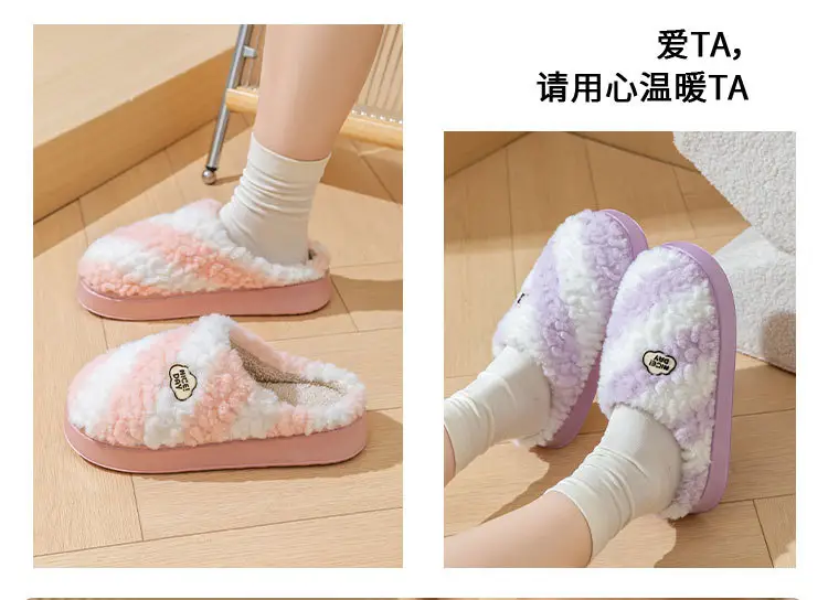 Two-Tone Plush Embroidered Slippers with a Soft Cushioning Feel, Suitable for Autumn and Winter, Warm and Thick-Soled, Lightweight, for Couples and Postpartum Care — feature 18