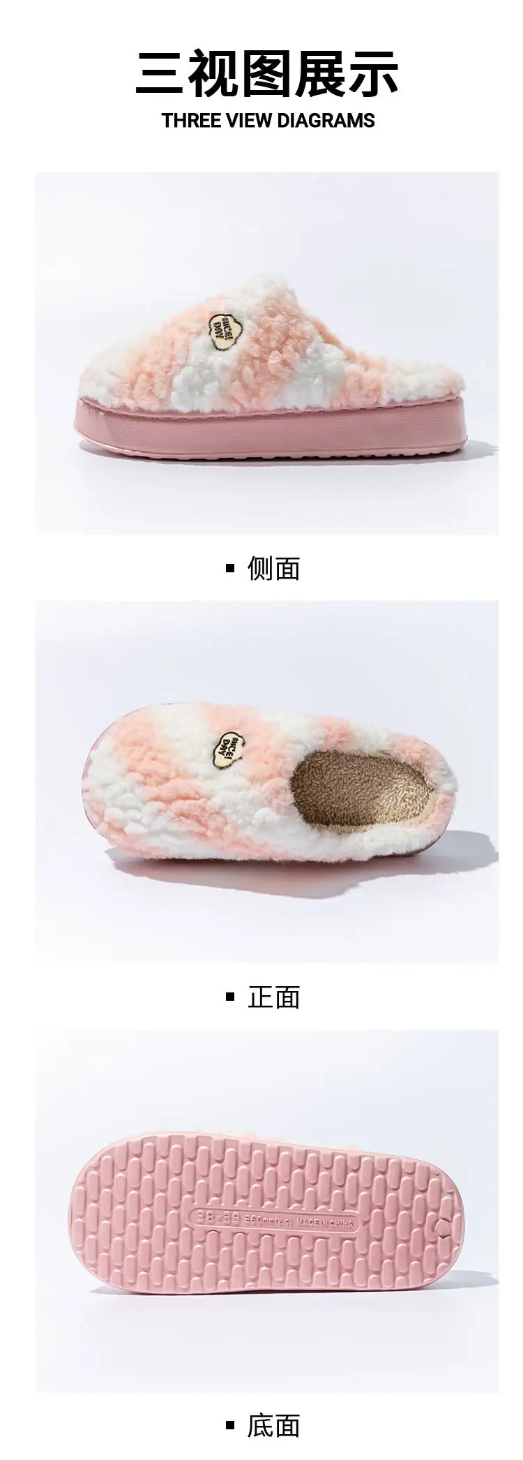 Two-Tone Plush Embroidered Slippers with a Soft Cushioning Feel, Suitable for Autumn and Winter, Warm and Thick-Soled, Lightweight, for Couples and Postpartum Care — feature 21