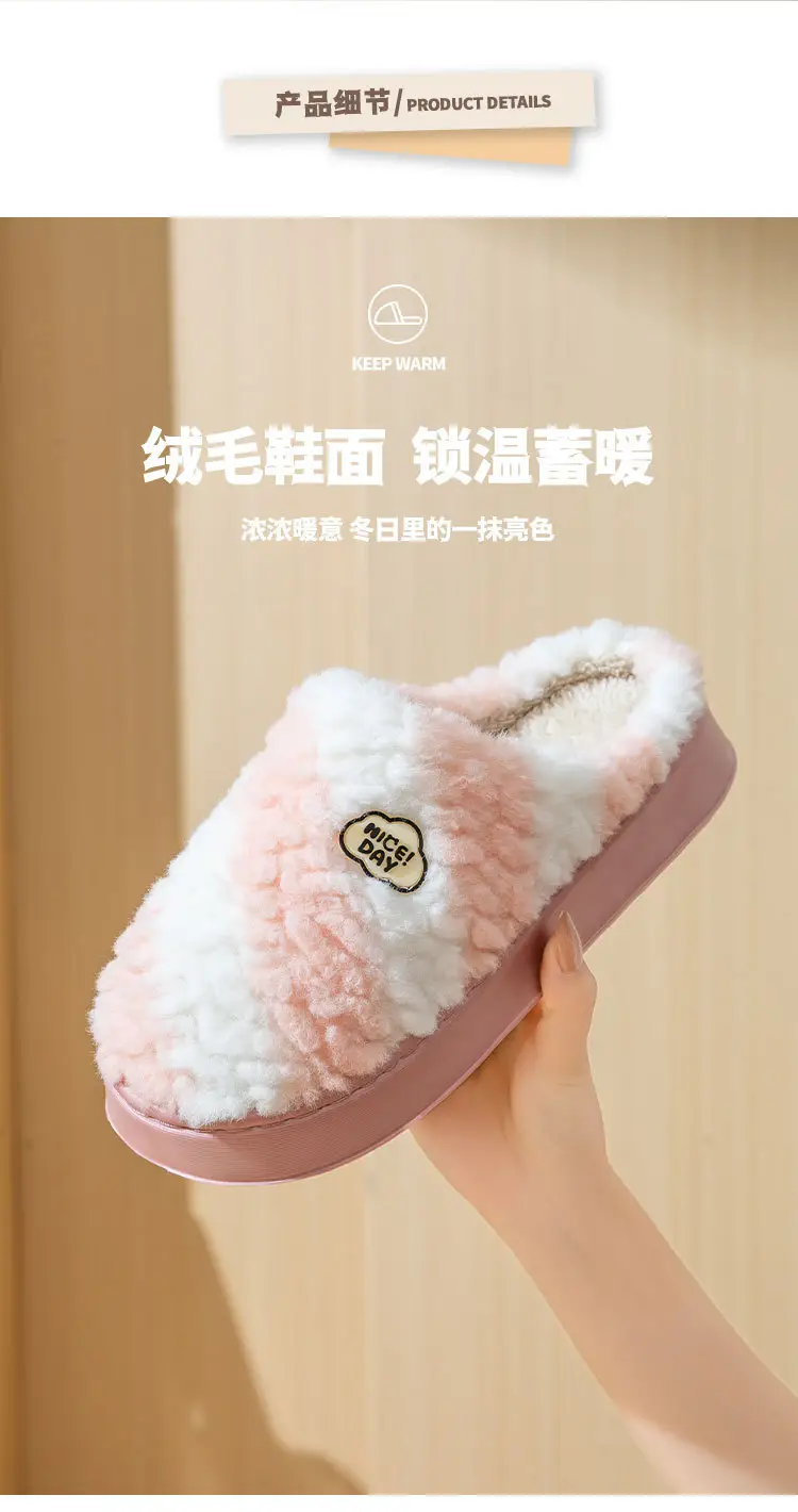 Two-Tone Plush Embroidered Slippers with a Soft Cushioning Feel, Suitable for Autumn and Winter, Warm and Thick-Soled, Lightweight, for Couples and Postpartum Care — feature 4