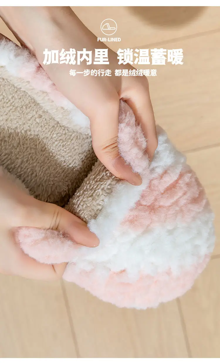Two-Tone Plush Embroidered Slippers with a Soft Cushioning Feel, Suitable for Autumn and Winter, Warm and Thick-Soled, Lightweight, for Couples and Postpartum Care — feature 5