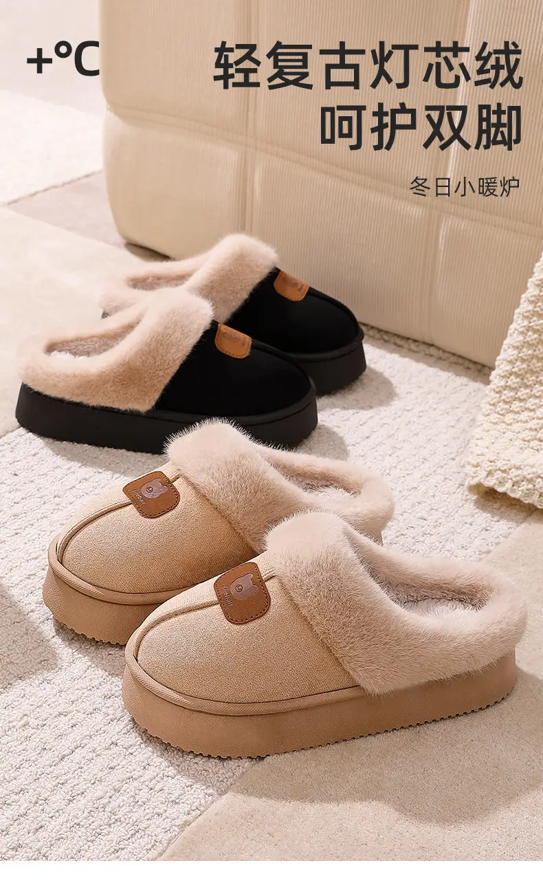 Thick-Soled Cotton Slippers for Women 2025 Winter New Style Fleece-Lined and Thickeneded Northeastern Large Cotton Shoes Fur Integrated Bread Fur Shoes — feature 1
