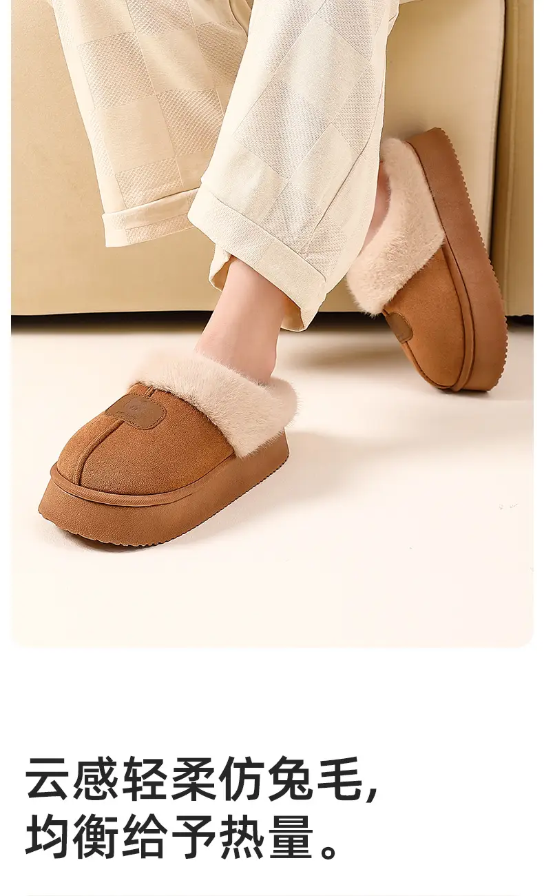 Thick-Soled Cotton Slippers for Women 2025 Winter New Style Fleece-Lined and Thickeneded Northeastern Large Cotton Shoes Fur Integrated Bread Fur Shoes — feature 3