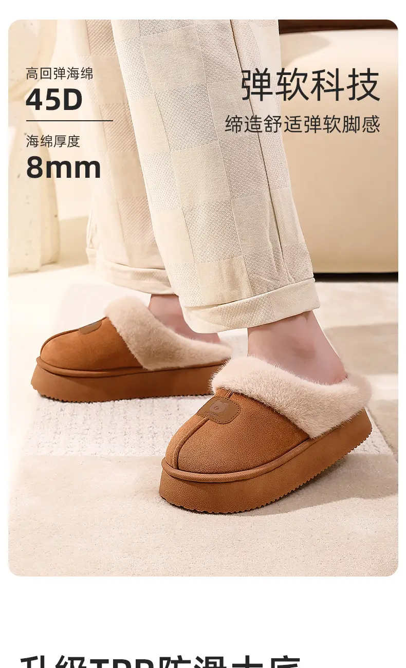 Thick-Soled Cotton Slippers for Women 2025 Winter New Style Fleece-Lined and Thickeneded Northeastern Large Cotton Shoes Fur Integrated Bread Fur Shoes — feature 5