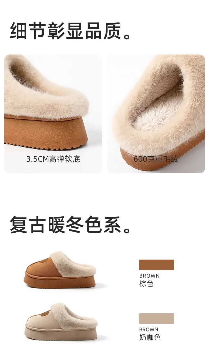 Thick-Soled Cotton Slippers for Women 2025 Winter New Style Fleece-Lined and Thickeneded Northeastern Large Cotton Shoes Fur Integrated Bread Fur Shoes — feature 7