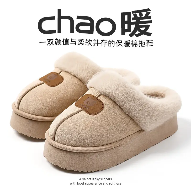 Thick-Soled Cotton Slippers for Women 2025 Winter New Style Fleece-Lined and Thickeneded Northeastern Large Cotton Shoes Fur Integrated Bread Fur Shoes - Image 3