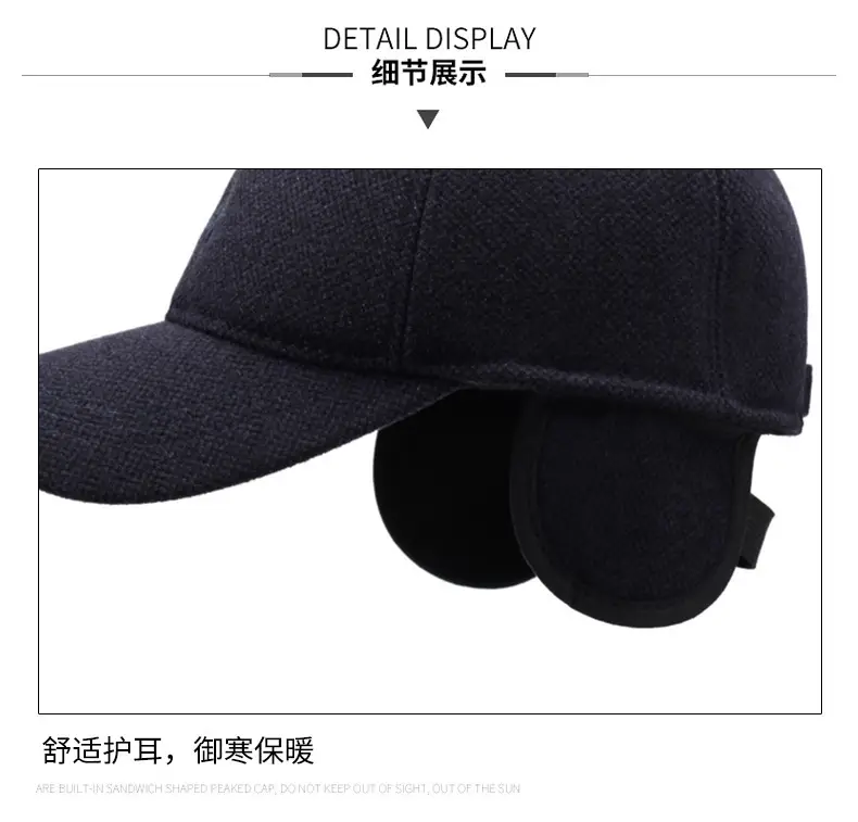 Winter Duckbill Cap for Men Elderly Windproof Warm — feature 15