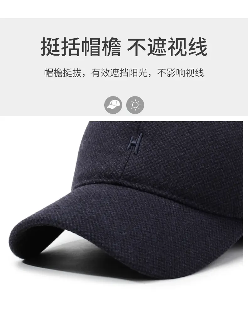 Winter Duckbill Cap for Men Elderly Windproof Warm — feature 2