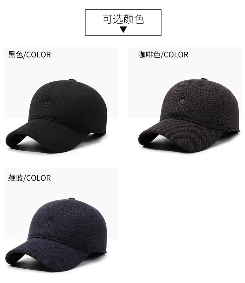 Winter Duckbill Cap for Men Elderly Windproof Warm — feature 7