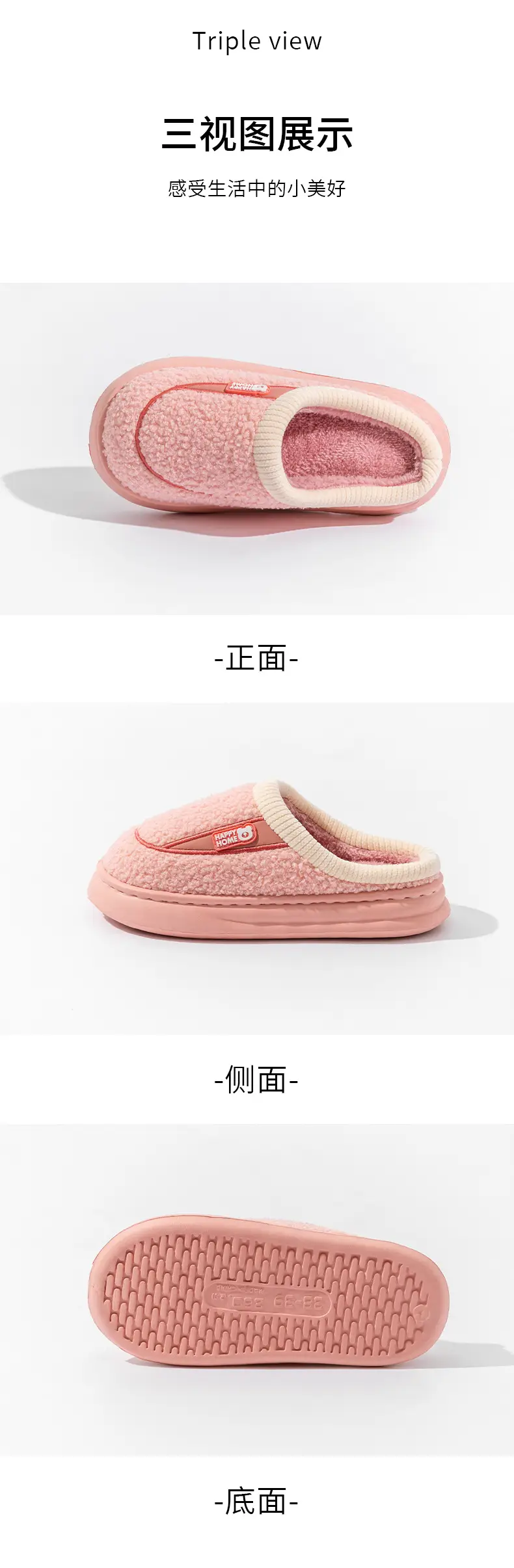 Pink Fleece Lined Maternity Slippers for Women — feature 18