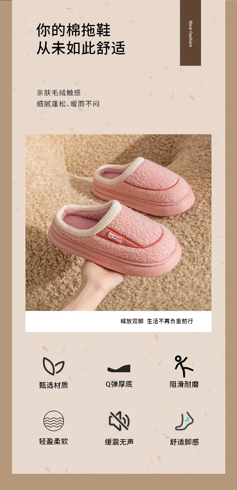 Pink Fleece Lined Maternity Slippers for Women — feature 2
