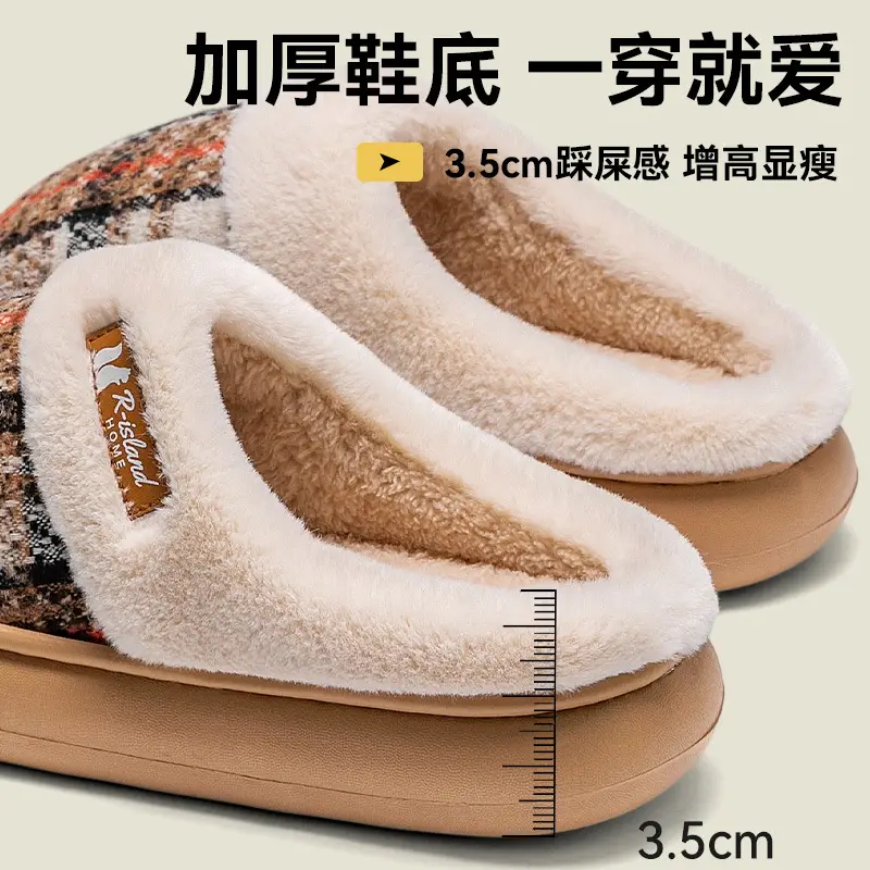 Women's Warm Cotton Slippers Winter 2025 - Image 7