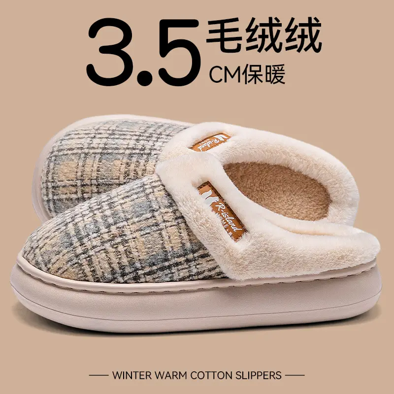 Women's Warm Cotton Slippers Winter 2025 - Image 2