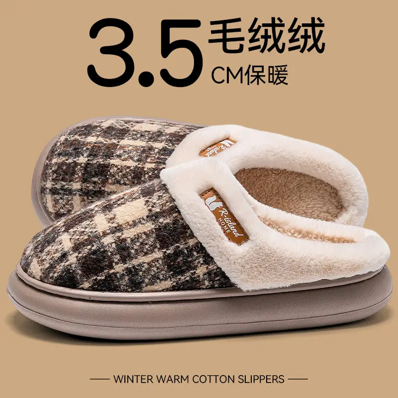Women's Warm Cotton Slippers Winter 2025 - Image 3