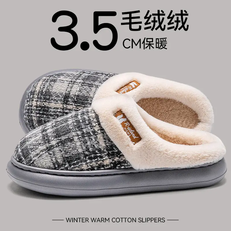 Women's Warm Cotton Slippers Winter 2025 - Image 4