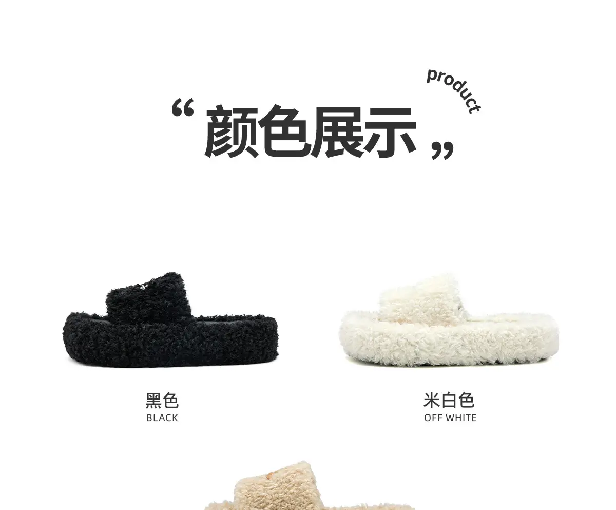 Women's Furry Plush Slippers Winter Indoor Shoes — feature 23