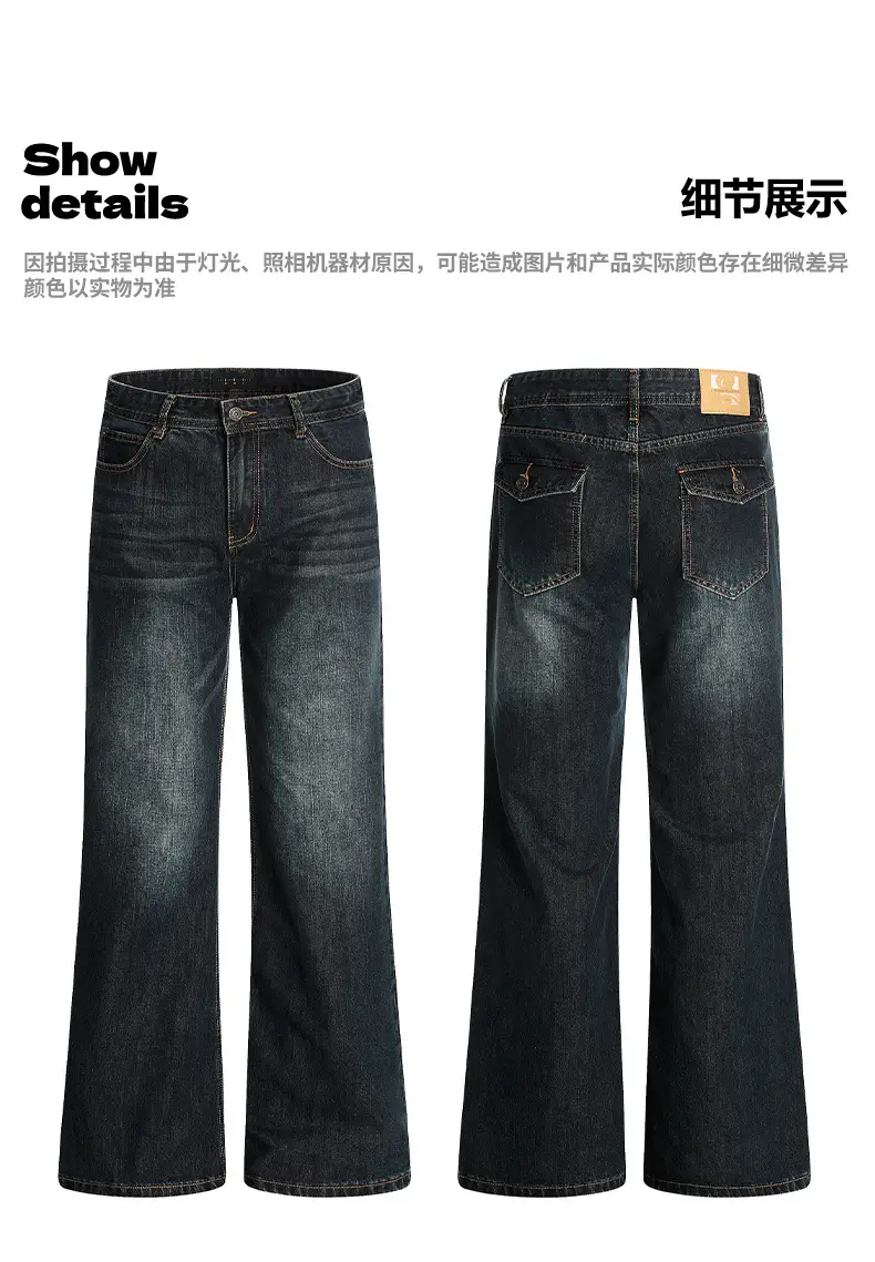 Yongfang American Retro Flared Jeans Dark Blue Men Women — feature 14
