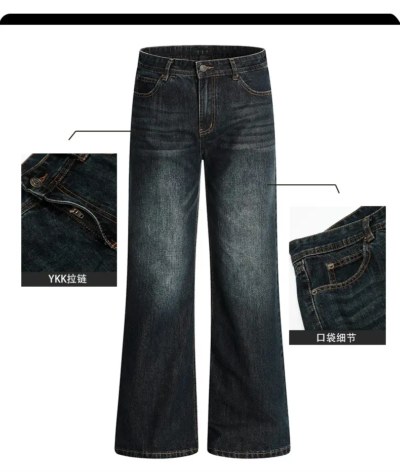 Yongfang American Retro Flared Jeans Dark Blue Men Women — feature 3
