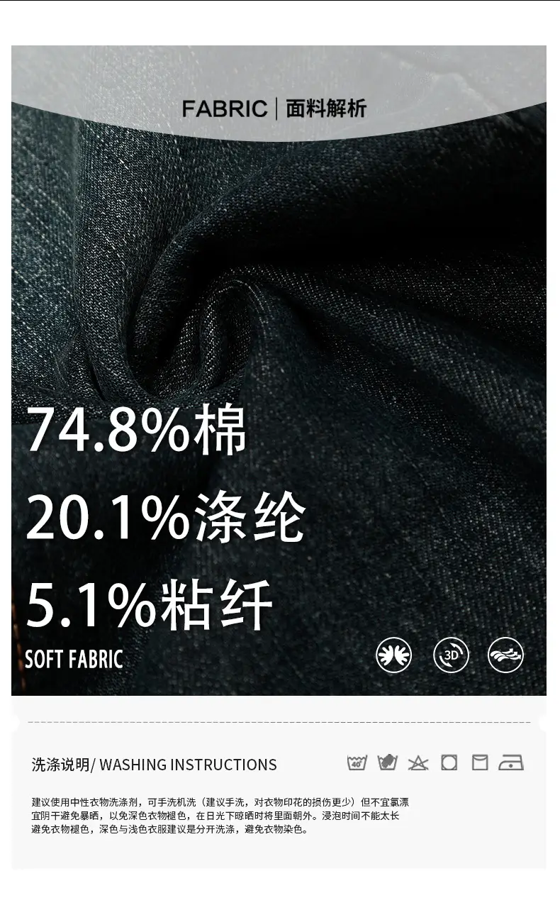 Yongfang American Retro Flared Jeans Dark Blue Men Women — feature 4