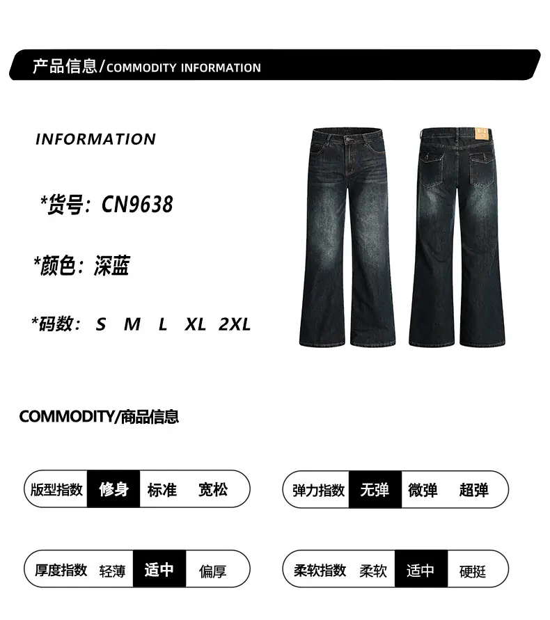 Yongfang American Retro Flared Jeans Dark Blue Men Women — feature 5