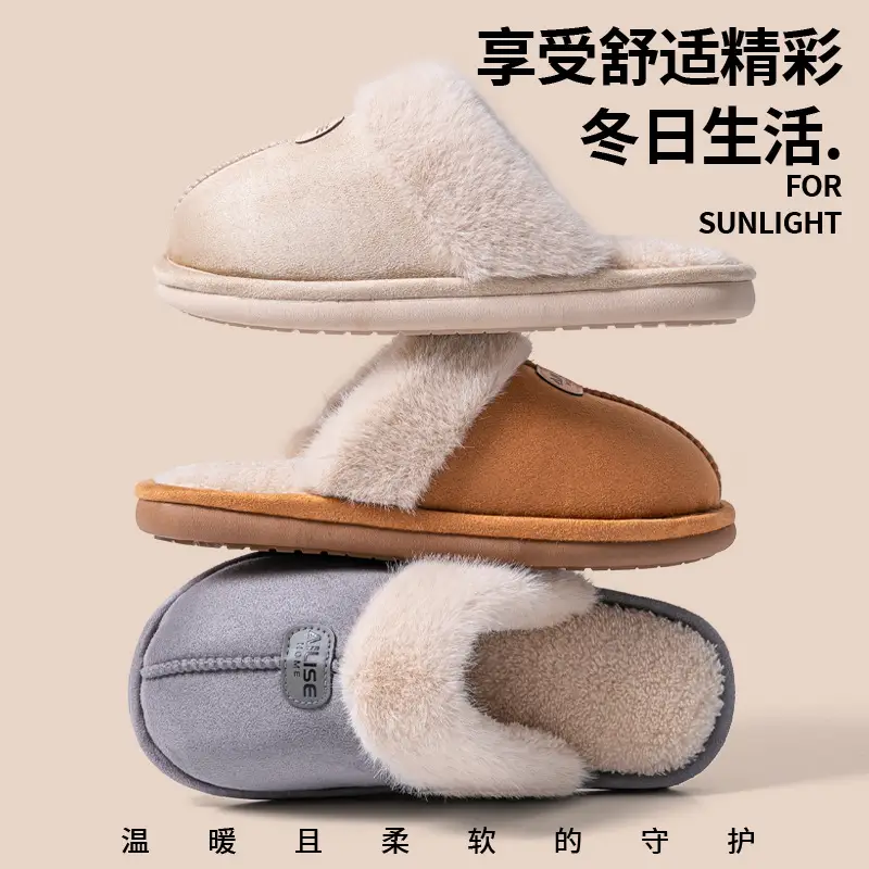 Women's Cotton Slippers Warm Plush Autumn Winter 2025