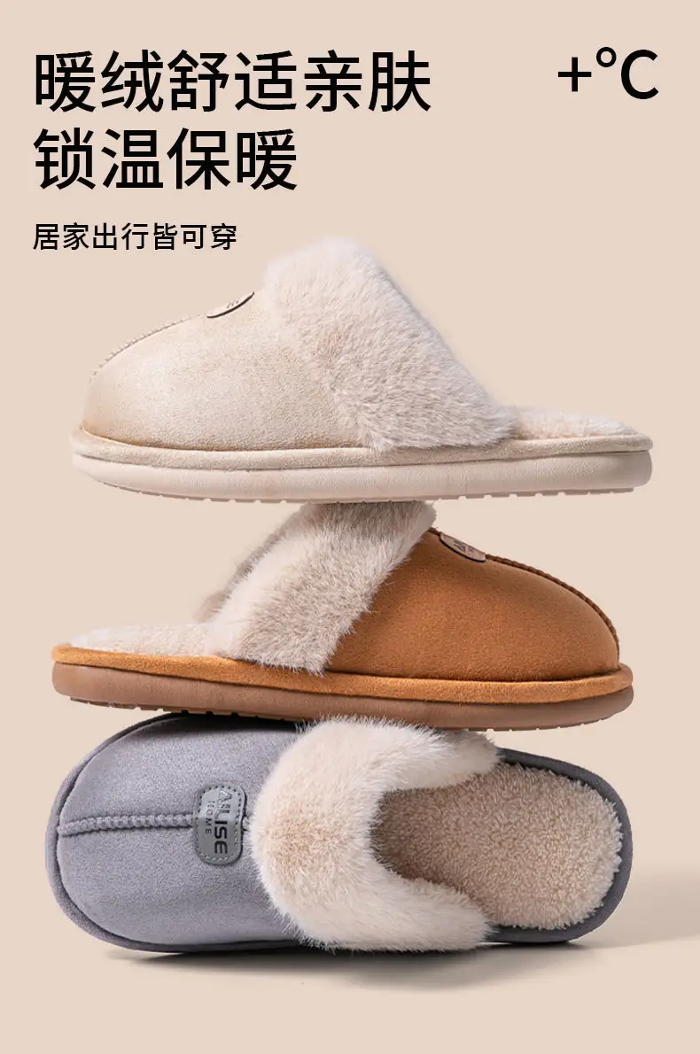 Women's Cotton Slippers Warm Plush Autumn Winter 2025 — feature 1