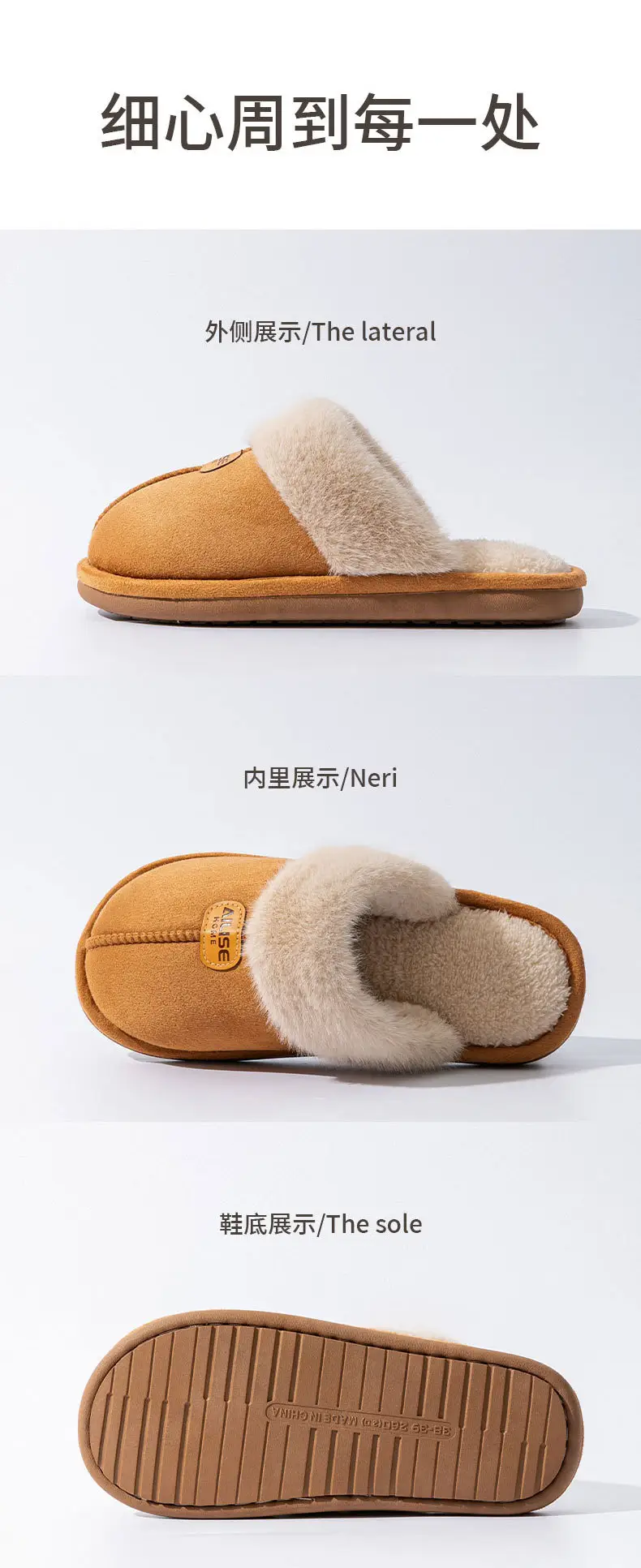 Women's Cotton Slippers Warm Plush Autumn Winter 2025 — feature 10