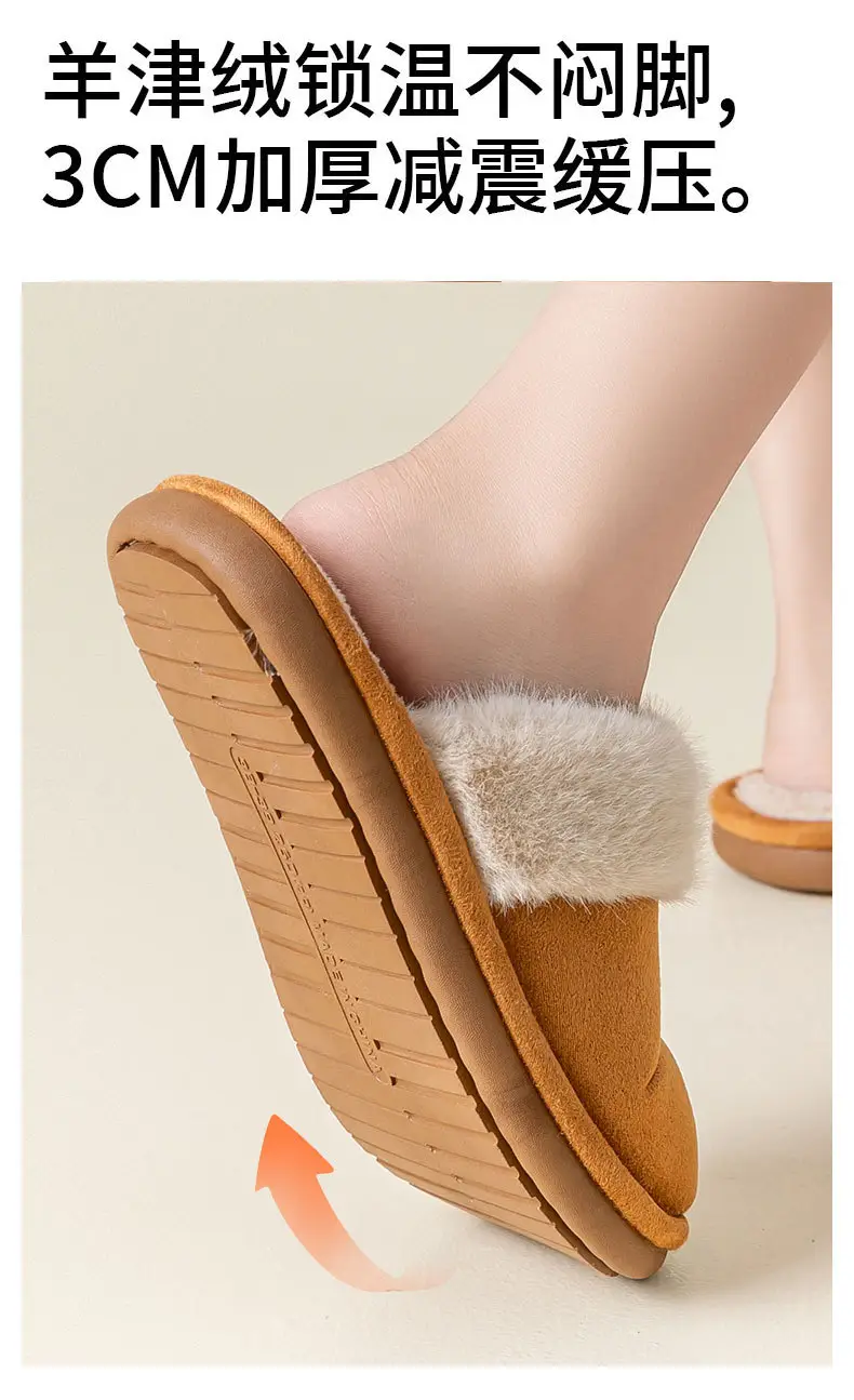 Women's Cotton Slippers Warm Plush Autumn Winter 2025 — feature 3