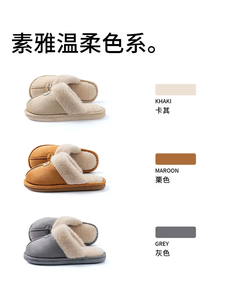 Women's Cotton Slippers Warm Plush Autumn Winter 2025 — feature 5