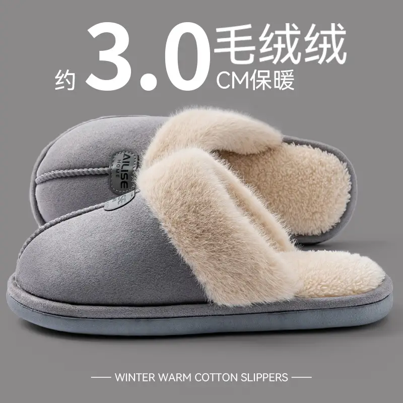 Women's Cotton Slippers Warm Plush Autumn Winter 2025